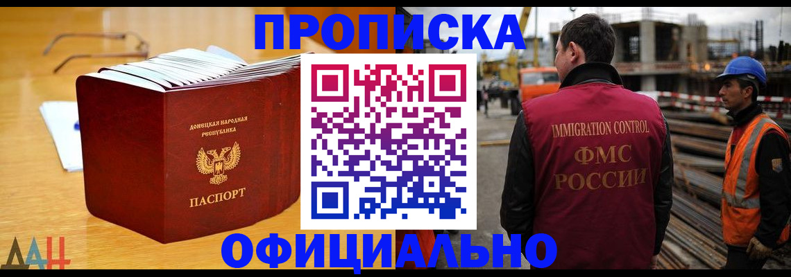 форма 3 в Джанкое